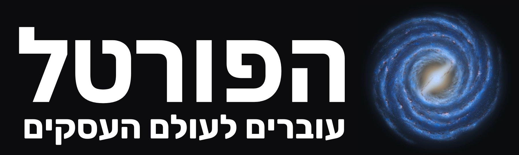 טקסט הפסקה שלך - 1